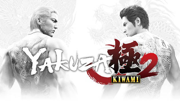 Two men staring at each other in black and white basked in white with the Yakuza Kiwami 2 logo over them